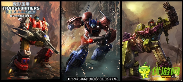 《變形金剛：崛起》今日首測 好禮等你來