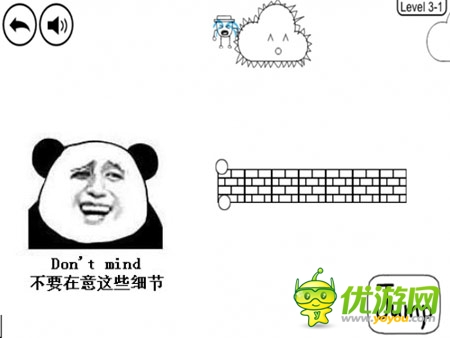 分享時(shí)代之《奇怪的大冒險(xiǎn)》 暖男養(yǎng)成記