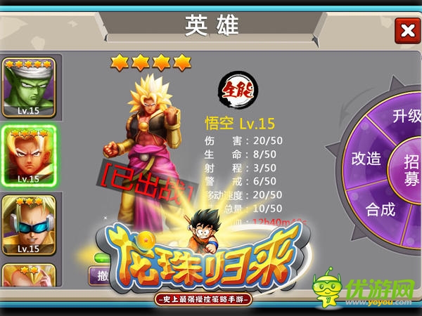 《龍珠歸來》喜獲年度十佳新銳手機網(wǎng)游