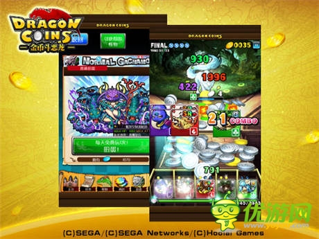 SEGA布局移動(dòng)端 首推卡牌大作《金幣斗惡龍》今日內(nèi)測