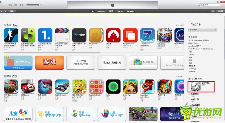 《崩壞學(xué)園2》今日公測，獨(dú)代發(fā)行商曝光----劍圣網(wǎng)絡(luò)