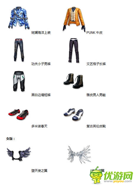 《陌陌勁舞團(tuán)》五一福袋豪禮，你被砸到了嗎?