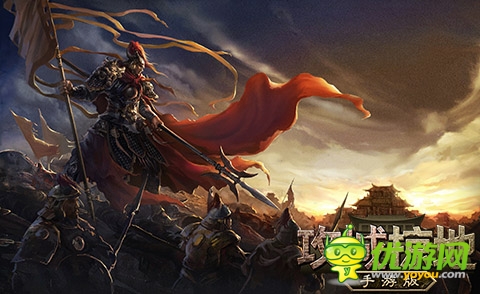 國戰(zhàn)經(jīng)驗(yàn)飛漲 《攻城掠地》手游版新服活動出爐