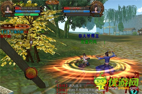 江湖爭霸《臥虎藏龍》首測結束 二測或開6門派