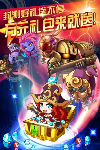 首款單手輕操團(tuán)戰(zhàn)手游《超神之路》今日開(kāi)測(cè)