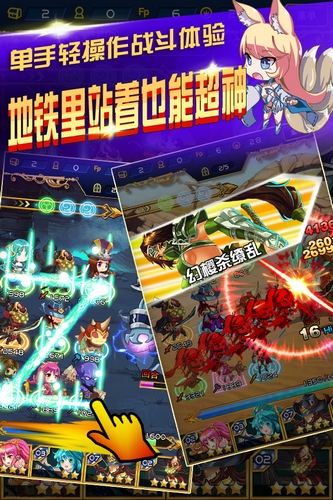 首款單手輕操團(tuán)戰(zhàn)手游《超神之路》今日開(kāi)測(cè)