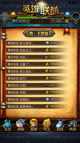 換個(gè)手勢(shì)擼一次 《英雄聯(lián)萌》擼系統(tǒng)重置