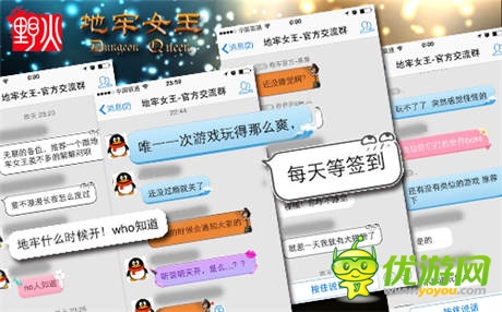 《地牢女王》首“測”告捷 數(shù)據(jù)大剖析