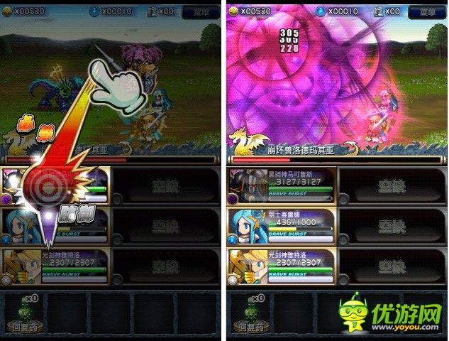 萬元話費大回饋 《勇者前線》明日雙平臺公測