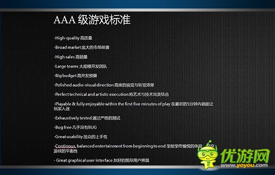 次時(shí)代3D競(jìng)技大作 :《激流快艇2》火爆首發(fā)