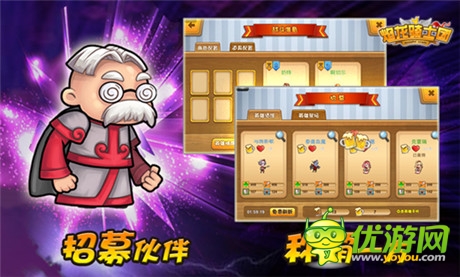 魔幻對(duì)決誰與爭鋒 《焰龍騎士團(tuán)》首登PP助手