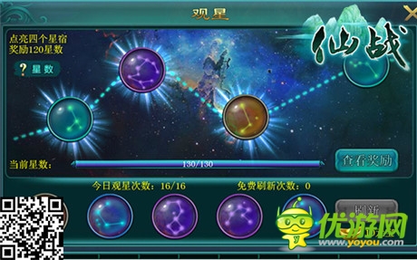 吉尼斯認(rèn)證手游《仙戰(zhàn)》新資料上線 內(nèi)容解析