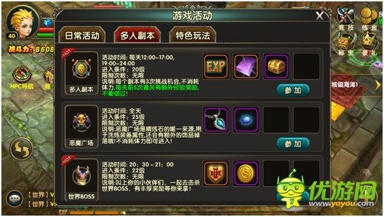 《伊甸》即將公測 聆聽心聲只為玩家改變