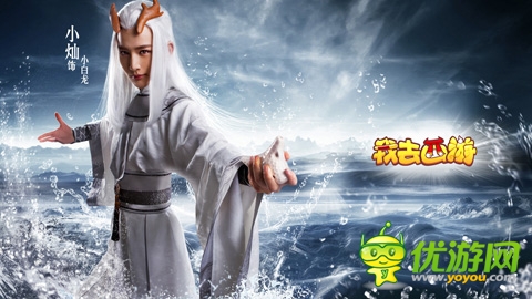 踏上西行之路吧!《我去西游》COS大放送