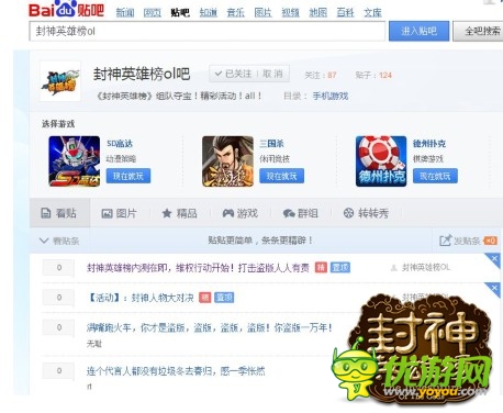 今日11時(shí)內(nèi)測(cè) 《封神英雄榜》正版維權(quán)啟動(dòng)