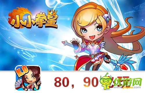 重現(xiàn)經(jīng)典《小小拳皇》格斗元素震撼登場(chǎng)