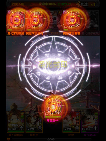 新版本《巨人的進(jìn)擊》五一佳節(jié)活動(dòng)特輯