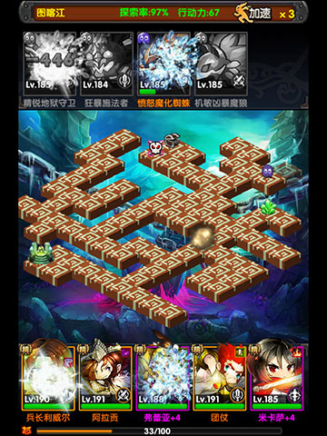 新版本《巨人的進(jìn)擊》五一佳節(jié)活動(dòng)特輯