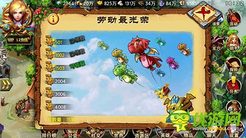 51福利來襲《龍斗士：女神來了》新副本亮相