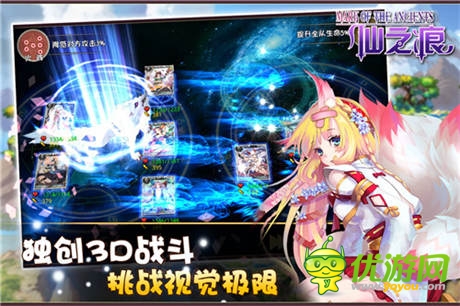 《仙之痕》“萌動”起航 4月30日內(nèi)測開啟