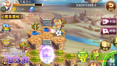 《仙之痕》“萌動”起航 4月30日內(nèi)測開啟