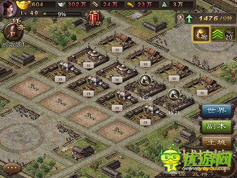 廣結名士 名滿送珍寶《攻城掠地》再開新服