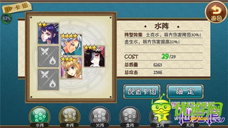 《仙之痕》“萌動”起航 4月30日內(nèi)測開啟