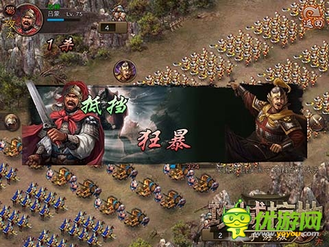 廣結名士 名滿送珍寶《攻城掠地》再開新服