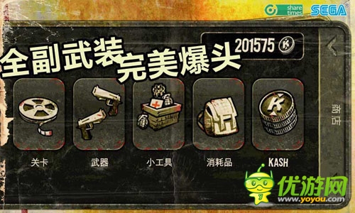 分享時(shí)代《死亡之屋過度殺戮》七宗“最”