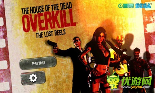 分享時(shí)代《死亡之屋過度殺戮》七宗“最”