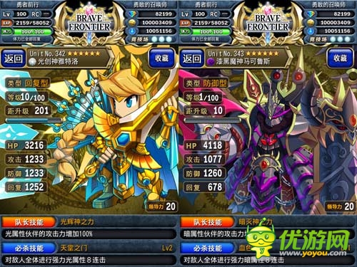 《勇者前線》全平臺今日公測 報銷全年1200萬話費