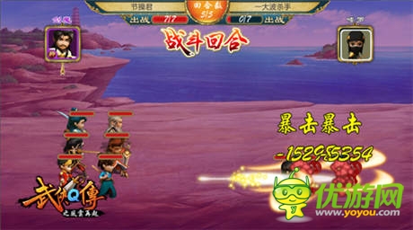 《武俠Q傳》新版小伙伴全面開(kāi)放 天地屬性全面加成