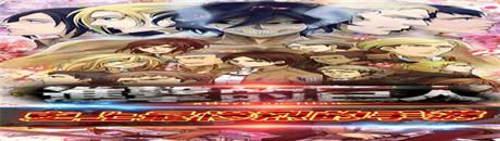 進擊現狂潮!《進擊的巨人》全民挑戰(zhàn)賽最后沖刺