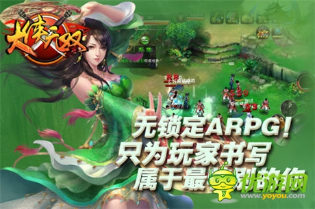 玩上癮！重度手游清新神作《大俠無(wú)雙》來(lái)襲