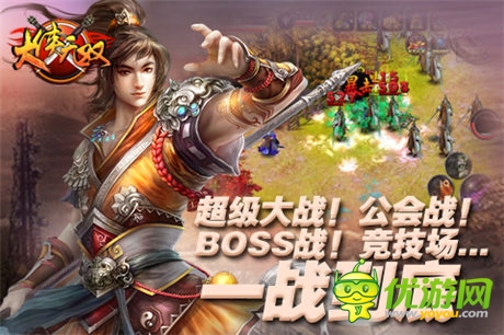 玩上癮！重度手游清新神作《大俠無(wú)雙》來(lái)襲