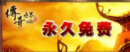 2016年全球免費網(wǎng)絡(luò)游戲產(chǎn)值將達133億美元