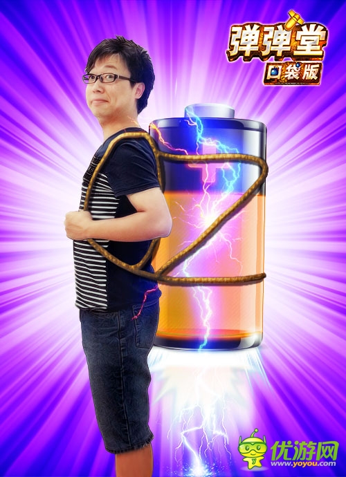 《彈彈堂》口袋版五四正能量 勵志青年我來當