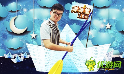 《彈彈堂》口袋版五四正能量 勵志青年我來當