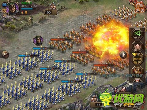 《攻城掠地》手游版再開新服 四大活動送好禮