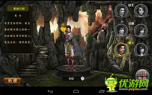 懷舊傳奇《天尊》評(píng)測(cè)：熱血戰(zhàn)沙城向經(jīng)典致敬