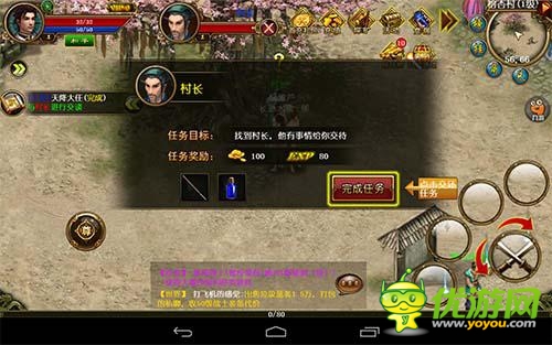 懷舊傳奇《天尊》評(píng)測(cè)：熱血戰(zhàn)沙城向經(jīng)典致敬