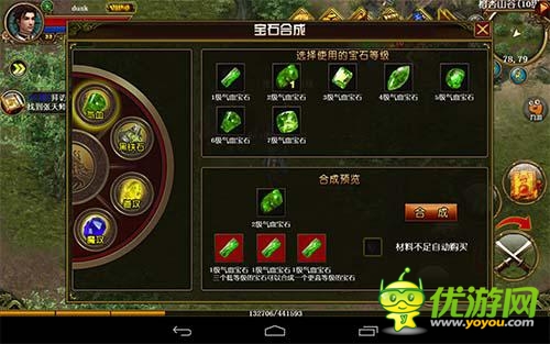 懷舊傳奇《天尊》評(píng)測(cè)：熱血戰(zhàn)沙城向經(jīng)典致敬