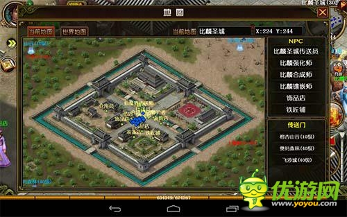 懷舊傳奇《天尊》評(píng)測(cè)：熱血戰(zhàn)沙城向經(jīng)典致敬