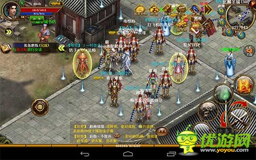 懷舊傳奇《天尊》評(píng)測(cè)：熱血戰(zhàn)沙城向經(jīng)典致敬