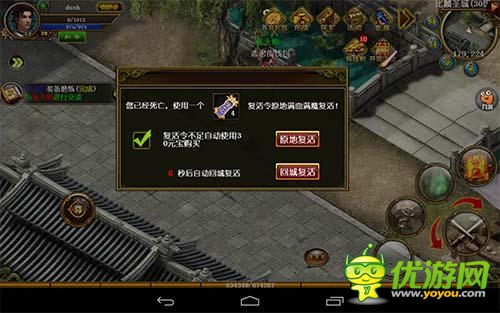 懷舊傳奇《天尊》評(píng)測(cè)：熱血戰(zhàn)沙城向經(jīng)典致敬