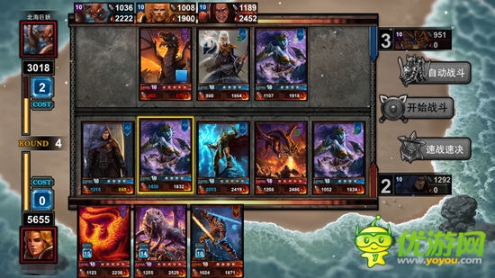 《爐石英雄傳說(shuō)》新技能get,集火那只雷神!帶走!漂亮!