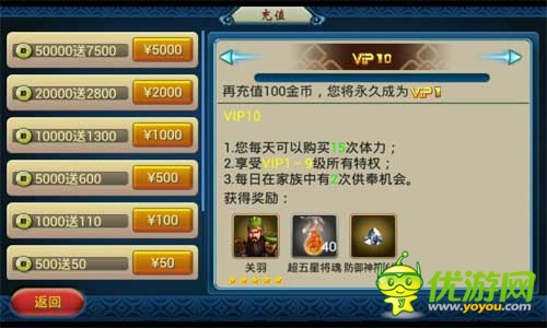 神馬都好玩《馬上三國》步步精彩 等你來玩