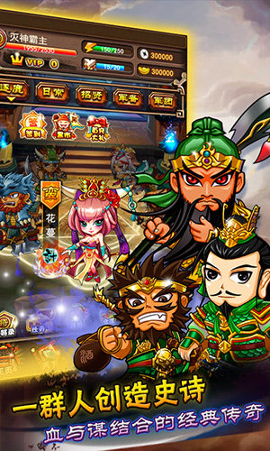 斗智斗勇 3k玩《斗戰(zhàn)神將》擂臺爭霸賽火爆開戰(zhàn)