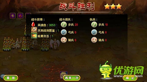 《龍斗士：女神來了》幽靈船長難以抗拒女神光芒