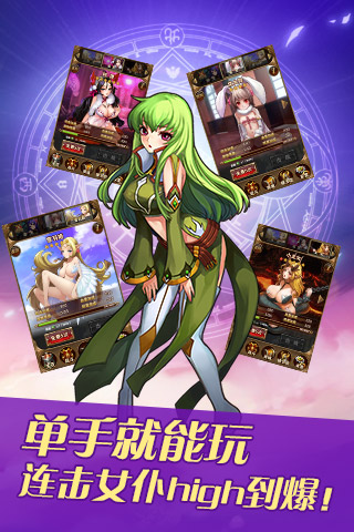 女仆聯(lián)盟截圖欣賞